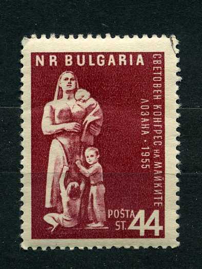 Болгария. Всемирный конгресс матерей в  Лозанне. Серия. 1955.**