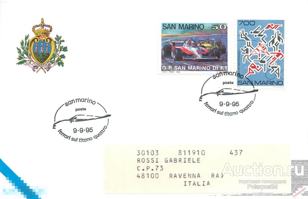 MS30 САН-МАРИНО 1995 1282 Ferrari. Спортивные автомобили 