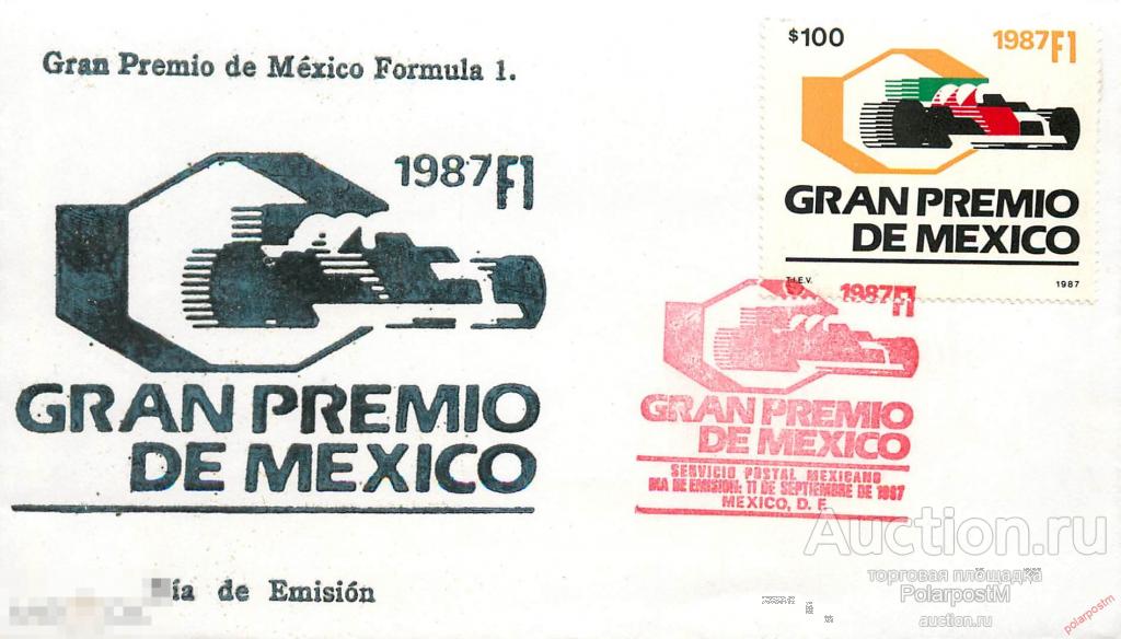 MS30 МЕКСИКА 1987 2038 Гран-при Формулы-1 Мексики. Автоспорт