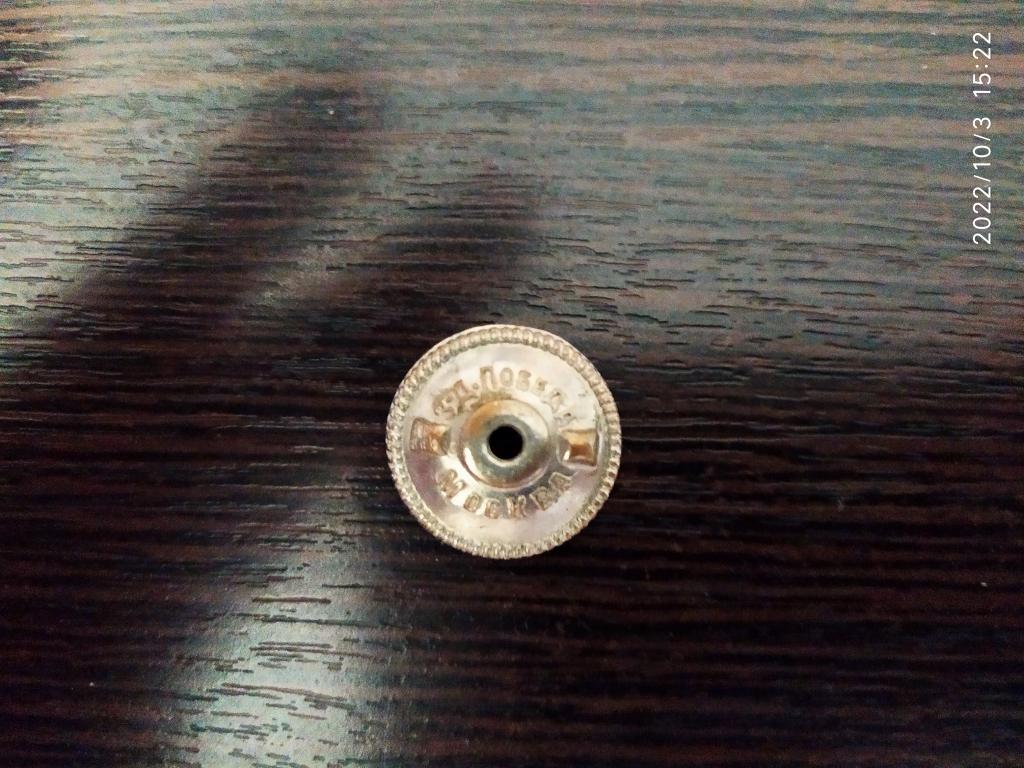 Гайка закрутка к знаку.З-д Победа.Москва.19 мм.Магнитная.СССР