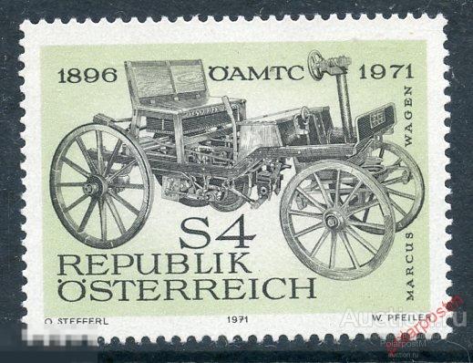 MS30 АВСТРИЯ 1971 1371 75 лет ÖAMTC 