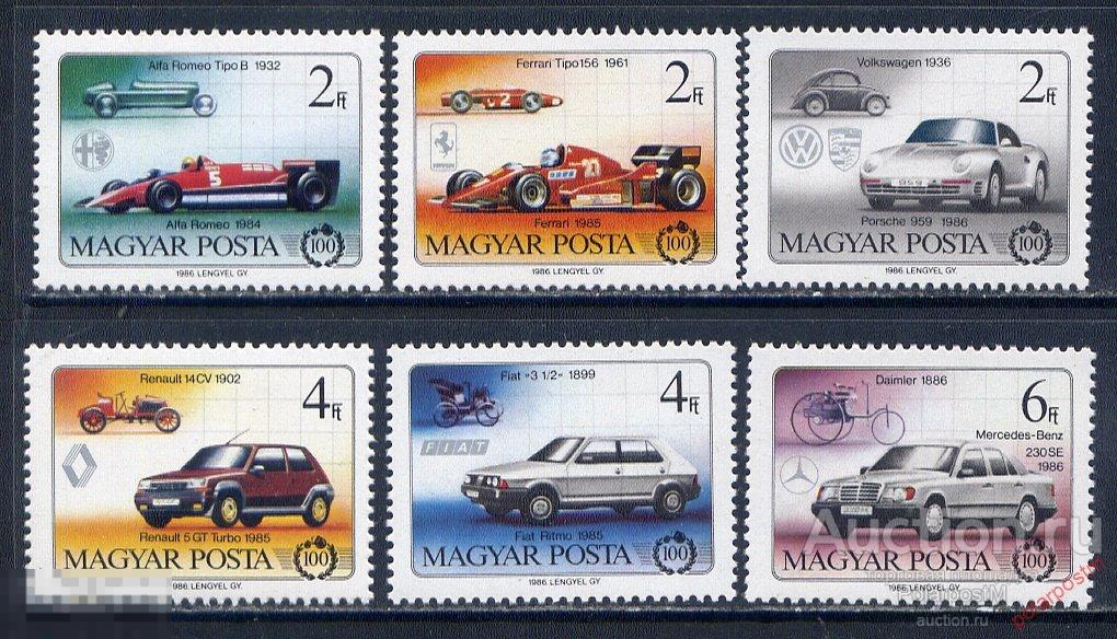 MS30 ВЕНГРИЯ 1986 3828-3833 АВТОМОБИЛИ 