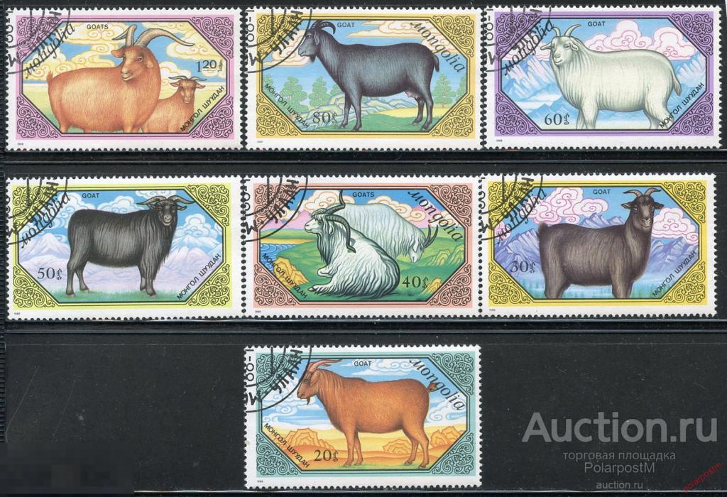 МОНГОЛИЯ 1988 1999-2005. Фауна. Козы 