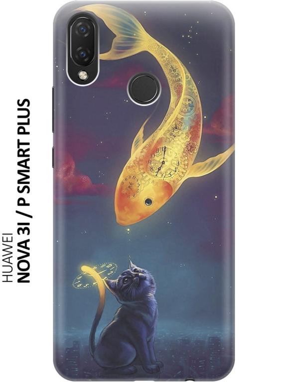 Силиконовый чехол на Huawei Nova 3i, P Smart Plus, Хуавей Нова 3 Ай, П ...