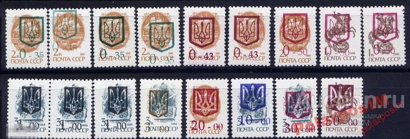 УКРАИНА 1992 СТАНДАРТ ПРОВИЗОРИЙ ЛОКАЛЬНЫЙ ВЫПУСК 