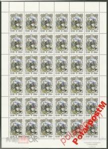РОССИЯ 1997 392-396 Реформы Петра I 