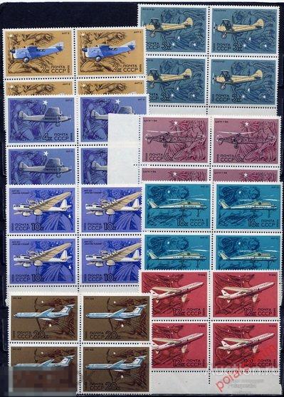 СССР 1969  SK№3752-3760 ГРАЖДАНСКАЯ АВИАЦИЯ 