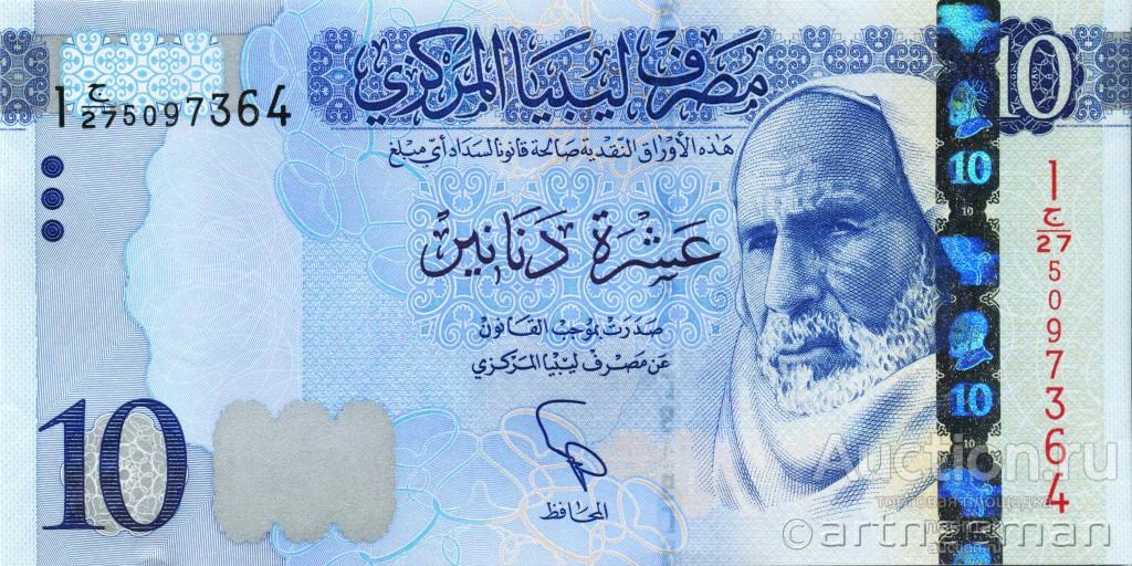 Ливия 10 динар 2015, P-82, с/н (ه27/ج1)5097364, Пресс, UNC.