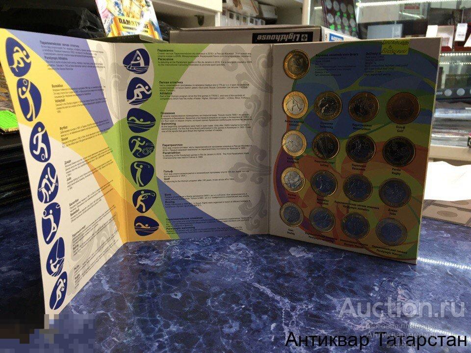 (7605) Полный Альбом под Бразилию Олимпиада в Рио с монетами 17шт ...