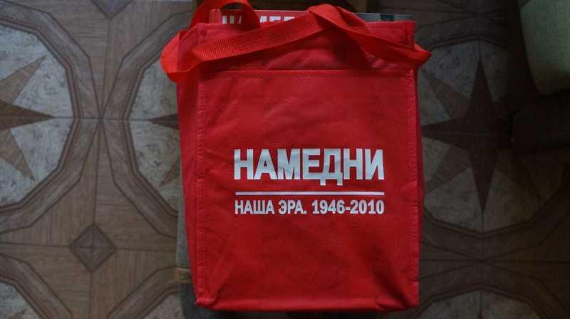 #1473224 Парфенов Леонид Намедни. Наша эра. Комплект из семи выпусков ...