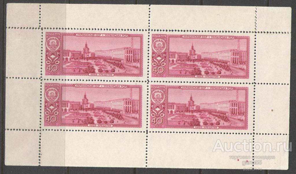 И союзных республик 1958 г. 1958 Столицы союзных советских республик.