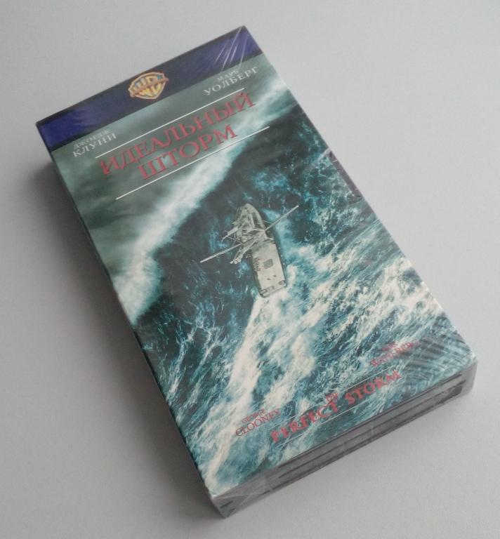ИДЕАЛЬНЫЙ ШТОРМ/Мост Видео/VHS/лицензия/видеокассета/новая/запечатана