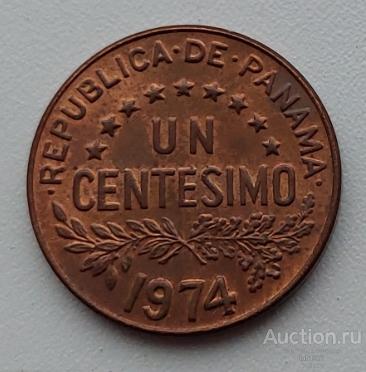 Панама 1 сентесимо 1974г. Уррака UNC.