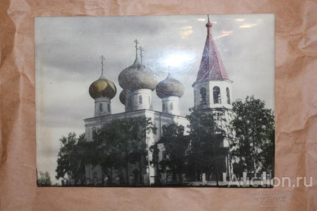 Фотосувенир. Фотография, храм, Арханельск, цветная. 1968 г. Настенная. Редкая.