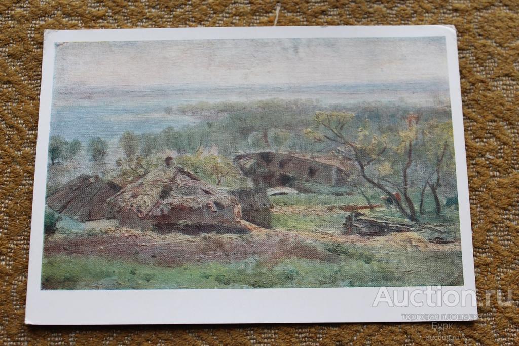 открытка живопись художник И.И.Крылов 1960 Разлив Дона чистая