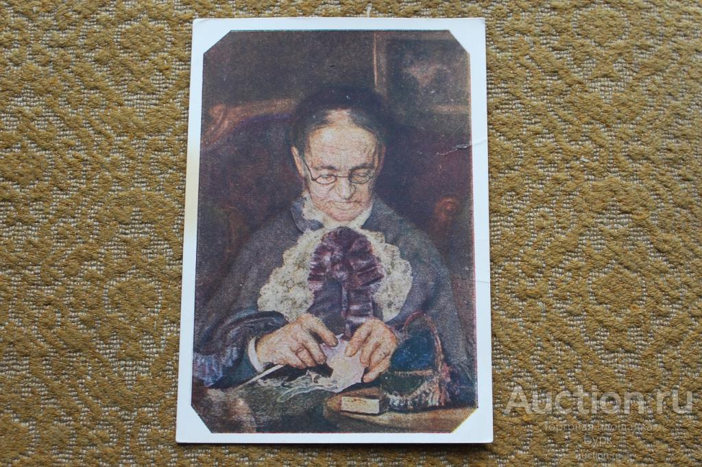 открытка живопись художник М.А.Врубель 1959 Портрет Кнорре чистая