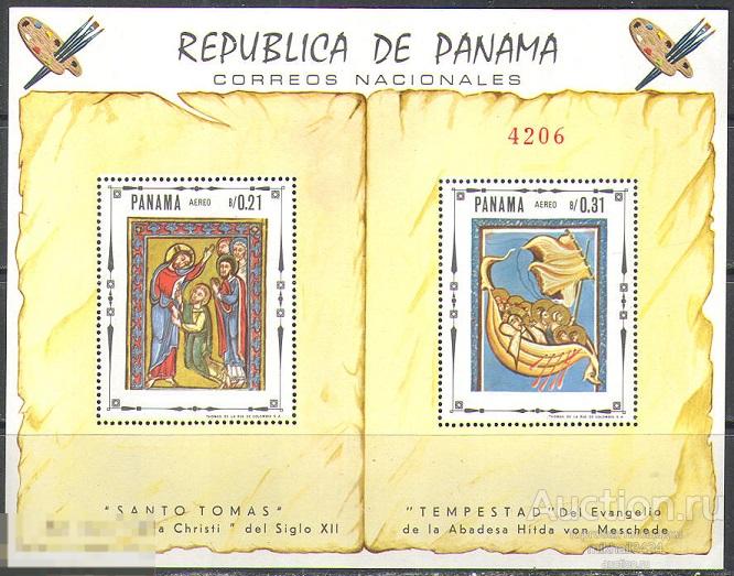 М0973 ✅ Искусство Живопись Картины Религия Христианство Евангелие Библия 1968 Панама Блок **