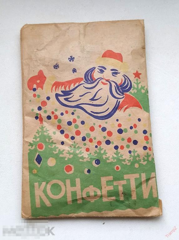 Конфетти карнавальное СССР. Новый год #К 