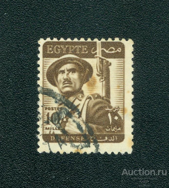 1953 г. Египет - Солдат с надписью "ОБОРОНА" (0925f)