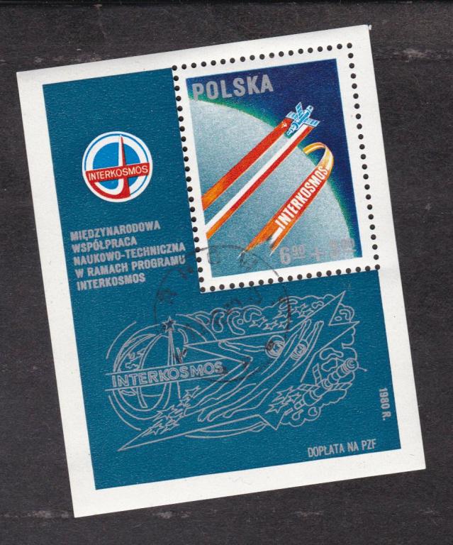 распродажа Польша 1980 Интеркосмос (4269)