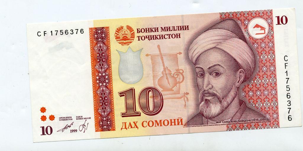3 сомонй. 2600 в сомони. Монета 1 сомони 2018. Купюры таджикистана. Купюра 10 сомони.