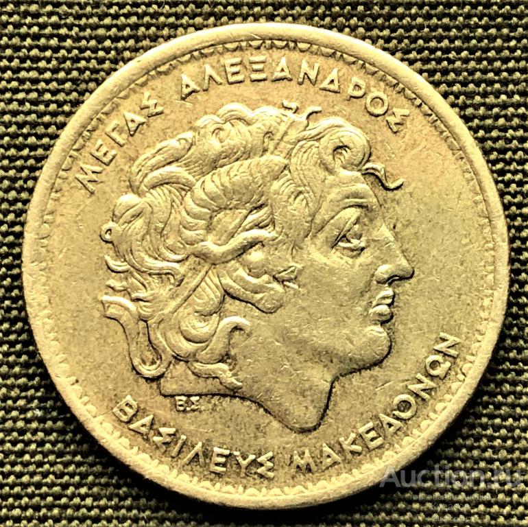 Греция 100 драхм 1992г.