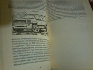 Автомобили ярославская область