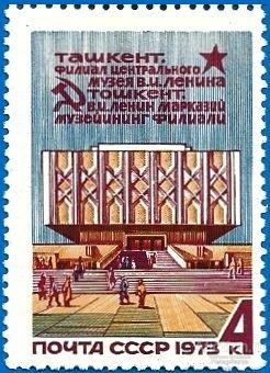 1973 СССР 4267 (Z 4206) Музей Ленина в Ташкенте** MNHOG (ЧБН)