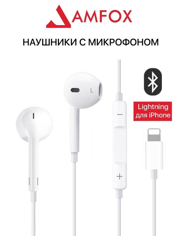 Наушники проводные с микрофоном блютуз гарнитура наушники для iphone ...