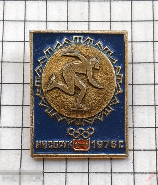 Знак Олимпийские игры Инсбрук, зимняя олимпиада 1976, коньки конькобежный спорт #20