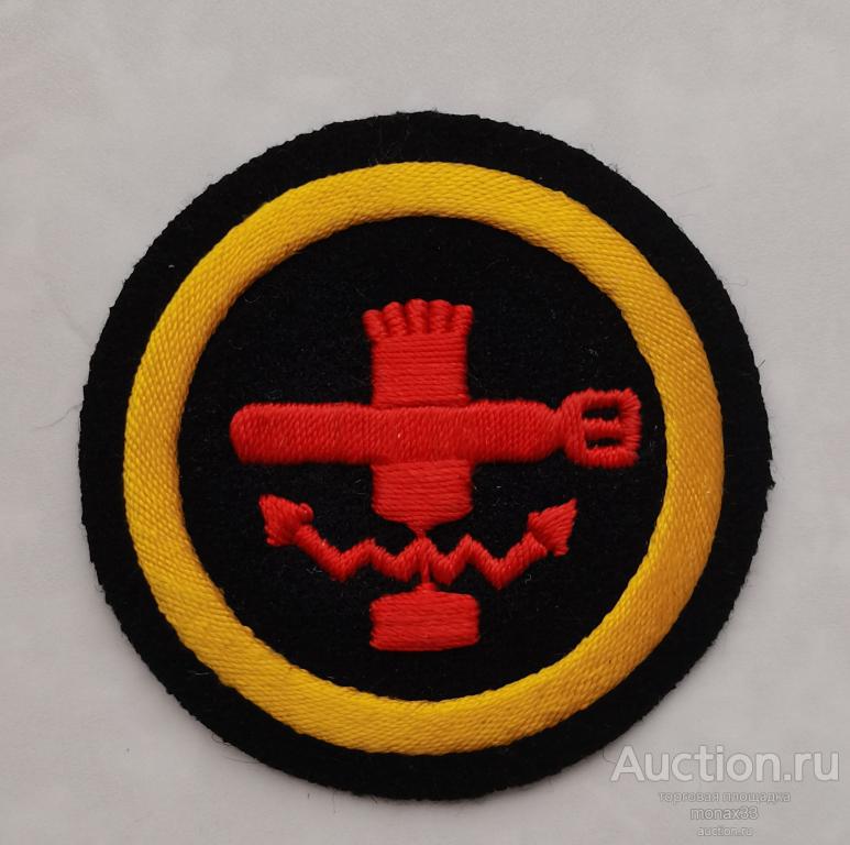 Бч 5 что это. Бч 5 что это. Бч 5 что это. Бч 5 что это. Бч 5 что это.