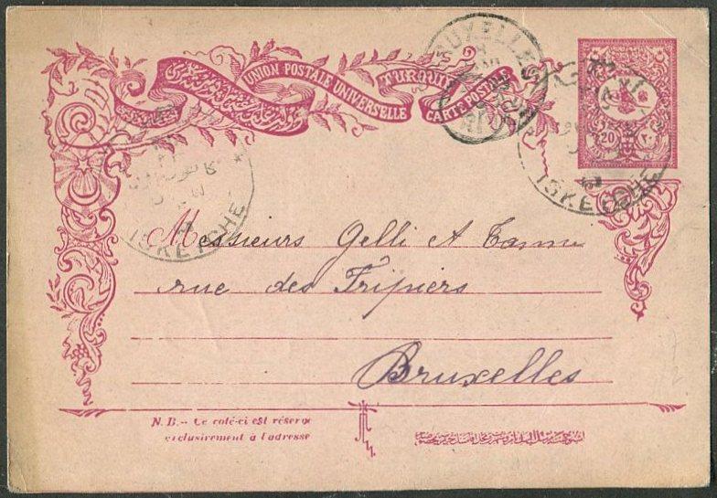Османская империя 1903 Греция Фракия шт. ISKETCHE Искече Ксанти почтовая карточка ЦВ Турция →Бельгия