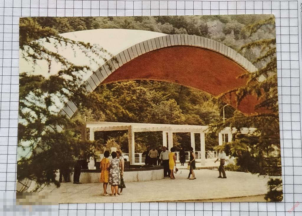 Открытка курорт Боржоми минеральный источник Грузия. Блохин #15* 