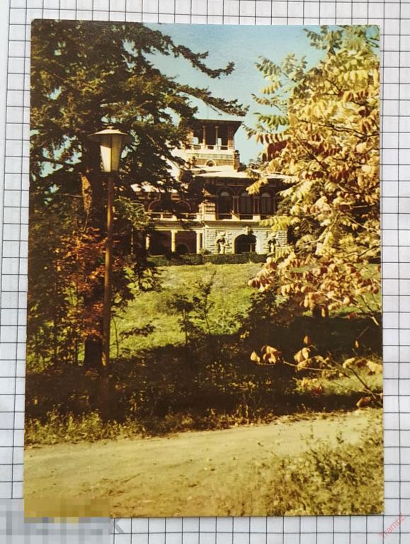 Открытка курорт Боржоми Грузия. Блохин #15* 