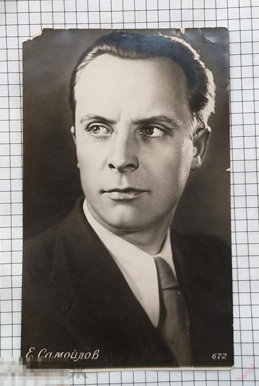 Евгений Самойлов Фото