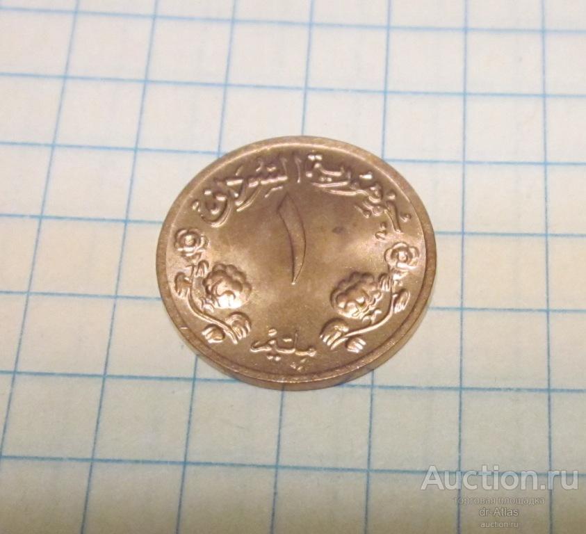 Судан 1 миллим 1969 UNC 4216