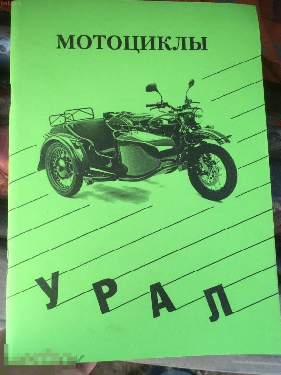 Чертеж коробки передач ИМЗ 8 103 10