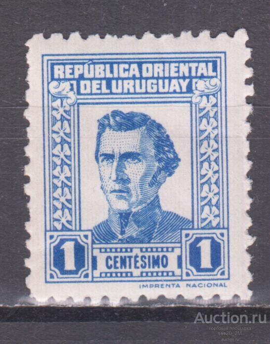 Уругвай 1939 генерал Хосе Артигас Mi581 MH