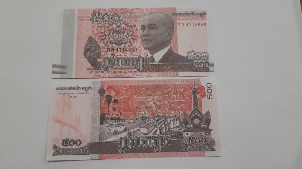 Купюра Банкнота Камбоджа 500 риэлей 2014 Ф102 Пресс UNC ОПТ БАНКНОТ