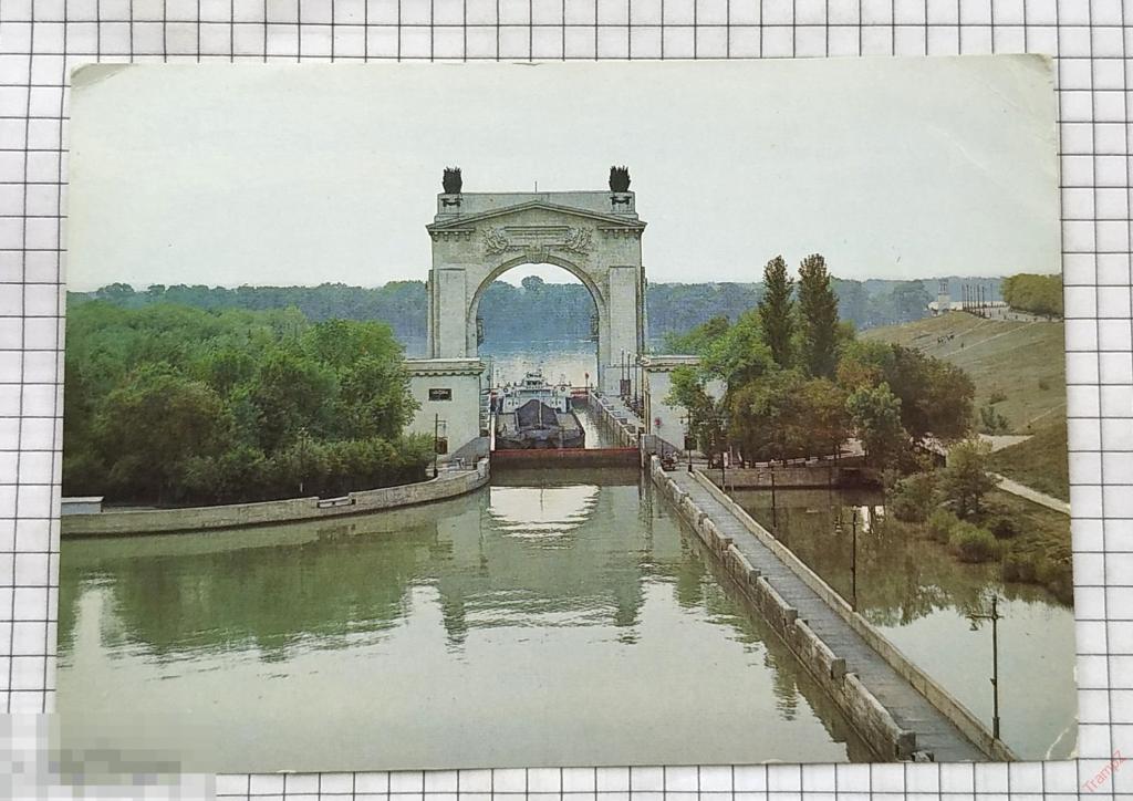 Открытка Волгоград шлюз Волго-Донского канала имени Ленина. Иванов #15* 