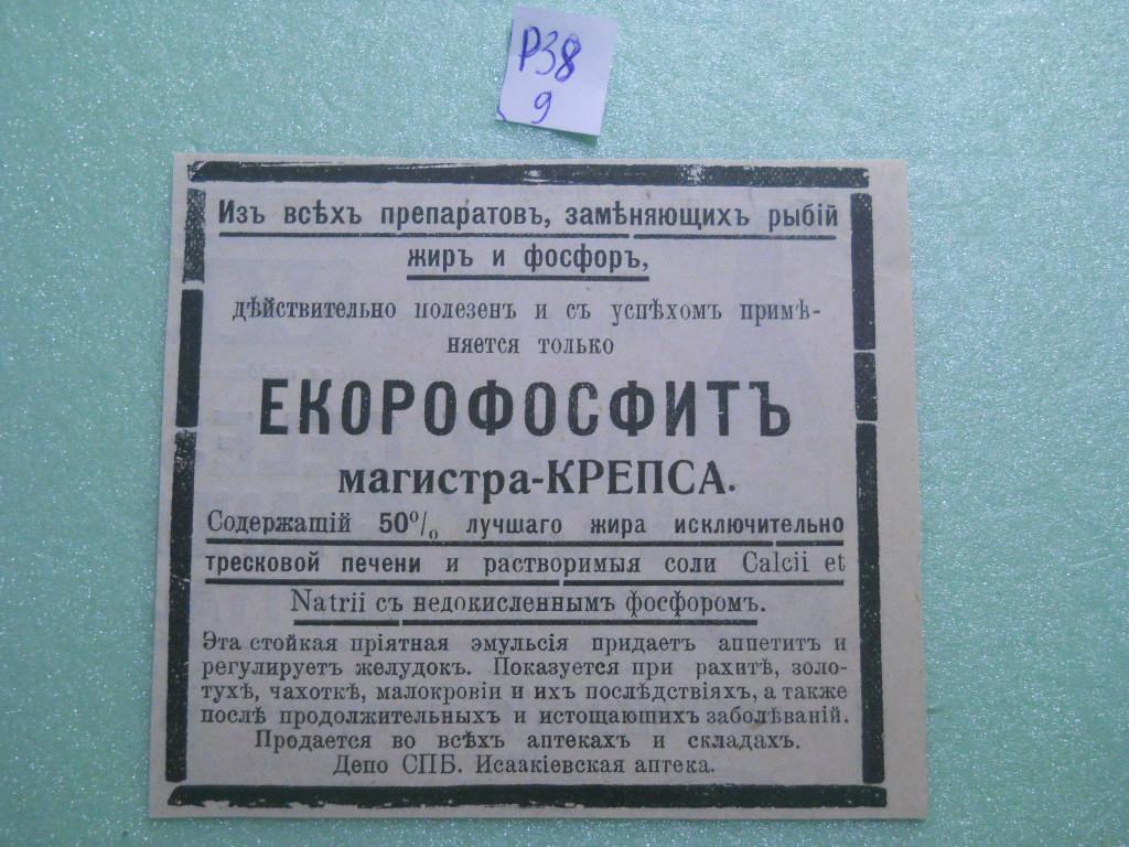 Микродин Таблетки Цена