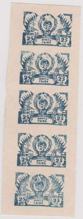 1944 , ЛИСТ ,марка  ТУВА ,,       из  коллекции  Голубцова