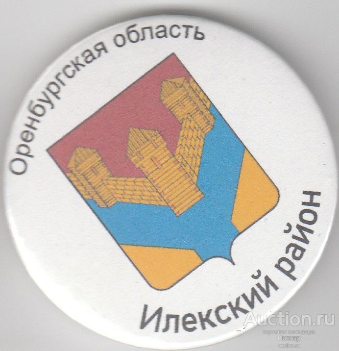 Герб Оренбургская область Илекский район
