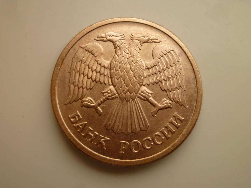 1 рубль 1992 года ММД. Реже! Отличное состояние! 3398