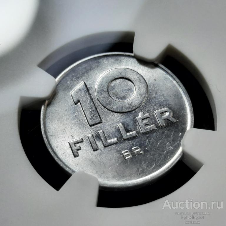 Венгрия 10 филлеров 1987 NGC MS64 TOP GRADE!