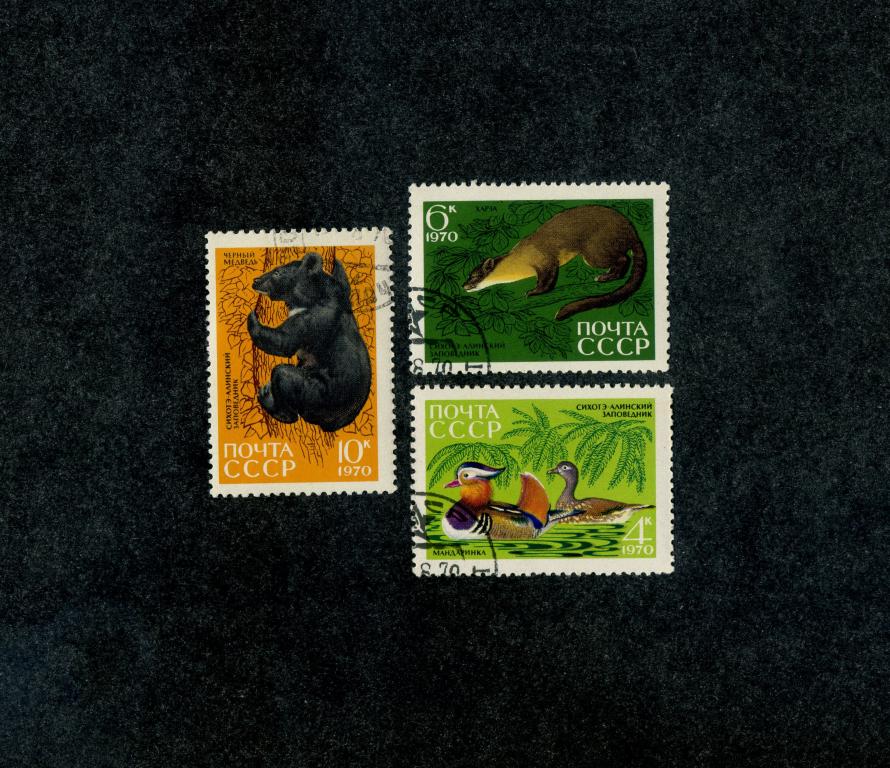 СССР 1970 год,35 лет Сихоте-Алинскому государственному заповеднику - марки гашенные.