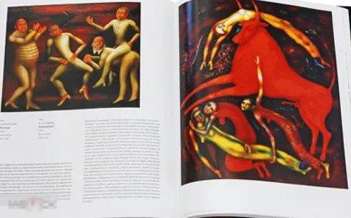 Шишкин Белый Город Купить Книгу