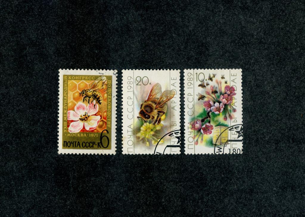 СССР 1971,1989 год Пчеловодство,марки гашенные.
