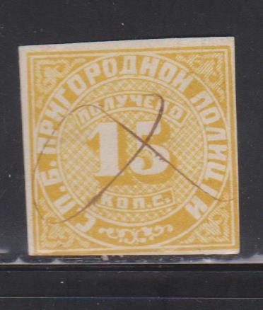 15 коп.Санкт-Петербург. Пригородная Полиция. 1860 г.
