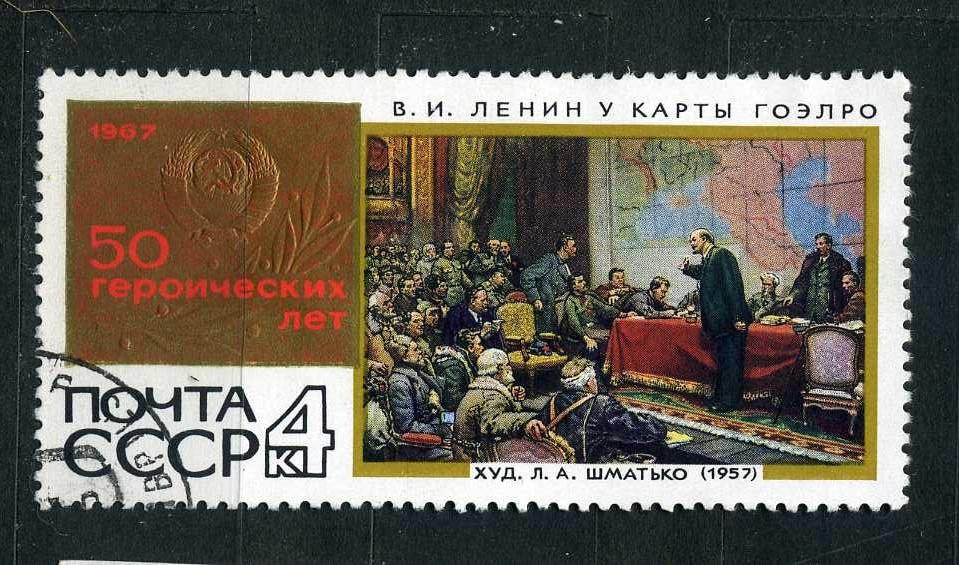 Ленин у карты гоэлро картина